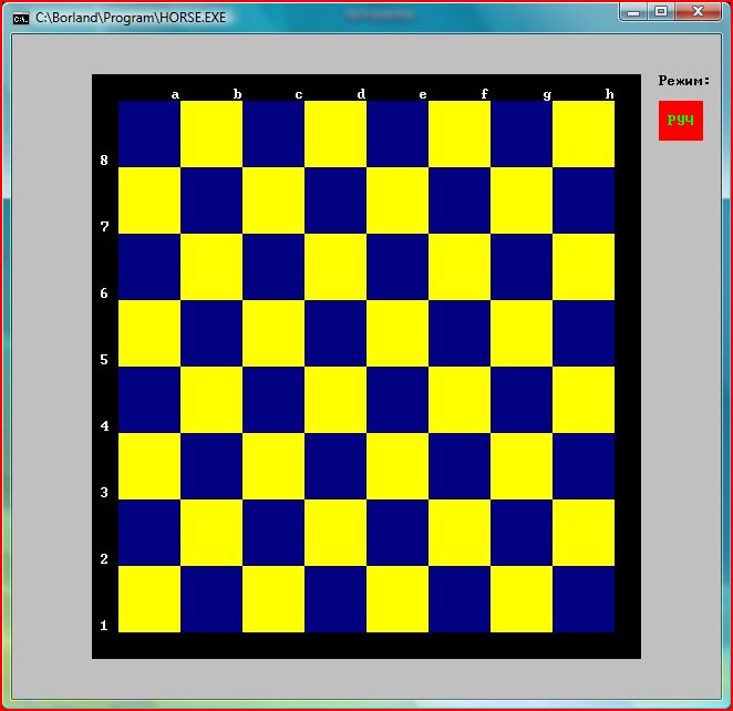 Pic. 4. Chessboard